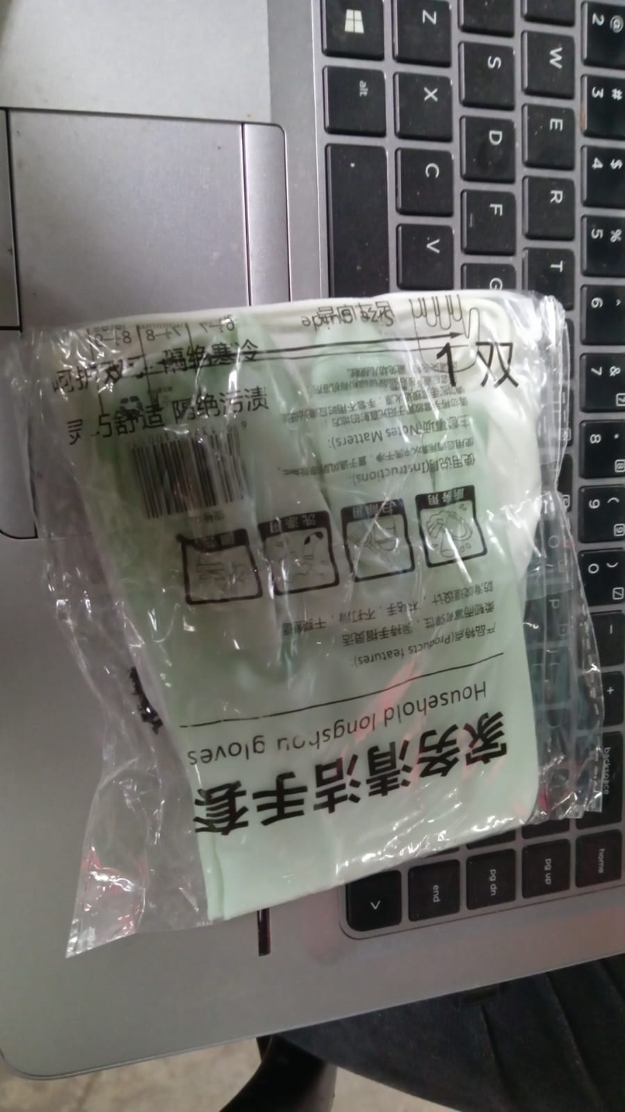 Small Household Cleaning Gloves, Rubber Gloves (2 Pc Set) - Springkart