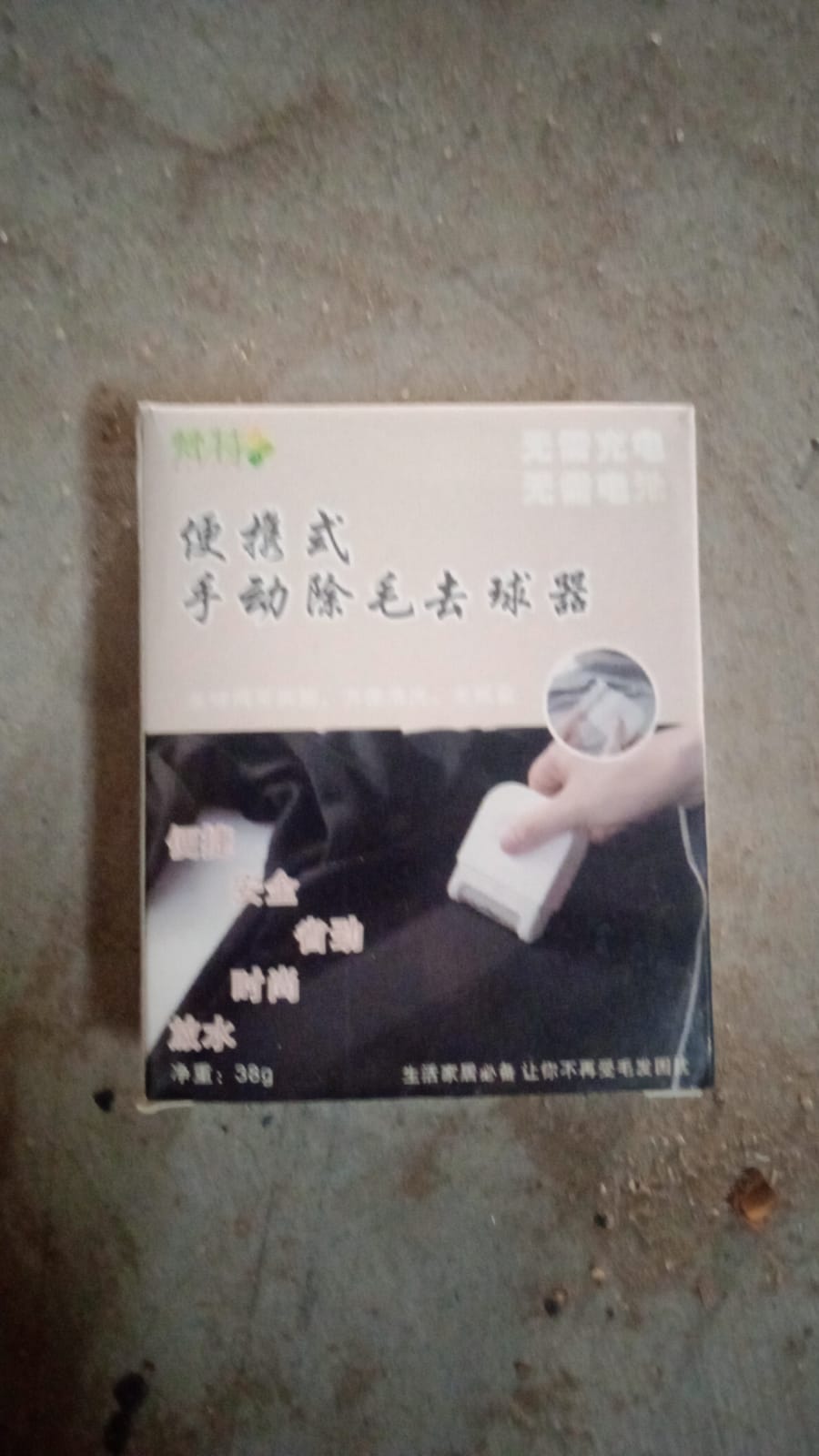 Remover for Clothes Portable Razor Clothes Lint Remover Portable Lint Remover Fuzz Remover Lint Removers Fluff Remover for Clothes Pet Home Accessories (1 Pc) - Springkart