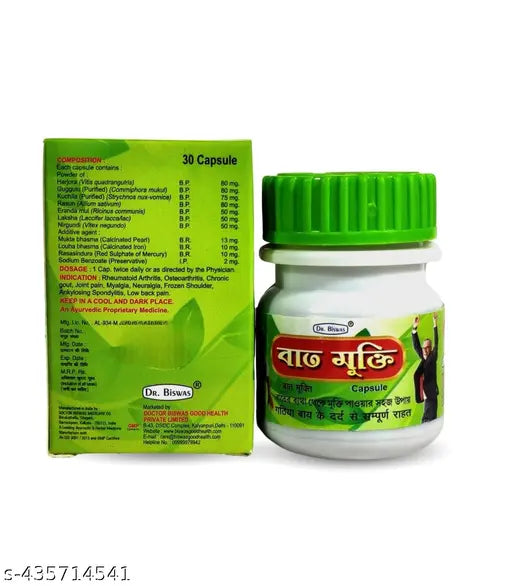 CAPSULE FOR JOINT PAIN, RHEUMATOID ARTHRITIS,SCIATICA,GOUT,SPONDYLITIS (Pack of 3) - Springkart