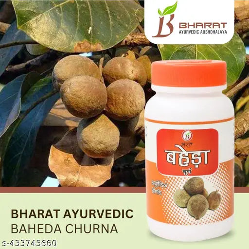 Aushdhalaya Baheda Churna, Powder 100gm (Pack of 3) - Springkart
