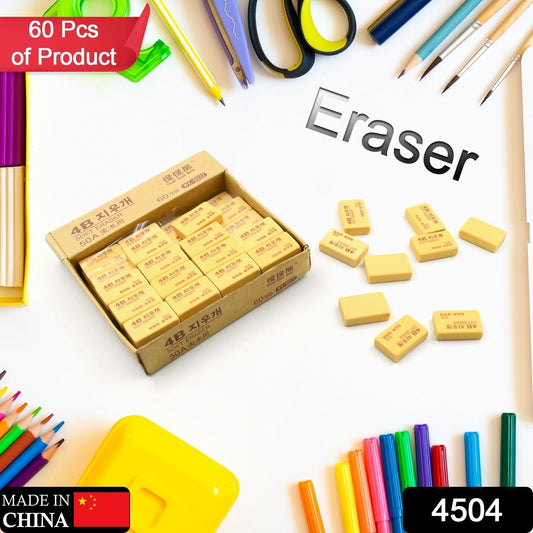 Pencil Eraser Professional 4B Drawing Eraser Art Soft Eraser for School Office (60 Pc Pack) - Springkart