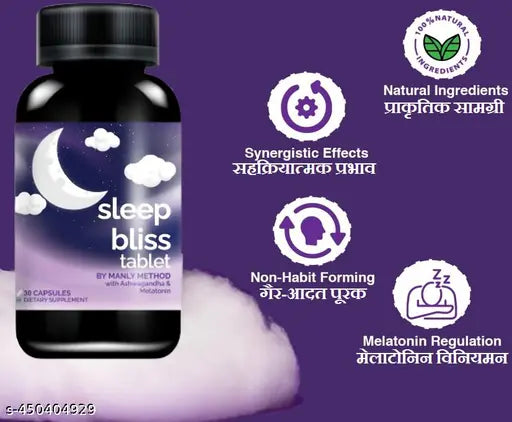 Neend ki goli sleeping pills tablet -Natural Rest and Relaxation: An Ayurvedic Approach to Better Sleep- bliss Capsules Pck2 (60 Capsules)