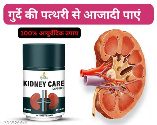 Kidney Care Capsule||Kidney Clean|Flush Toxins & Stones|Manage Creatinine Level|Bladder Cleaner |(Pack Of 1)(30 Capsule) - Springkart
