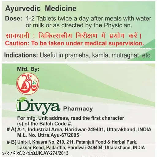 Patanjali Divya Chandraprabha Vati (80 Tab) Pack of 2 - Springkart