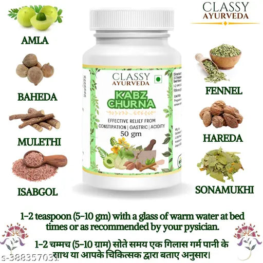 AYURVEDA'S Kabz churna | Natrual and safe | Non habit forming - 50 gm - Springkart
