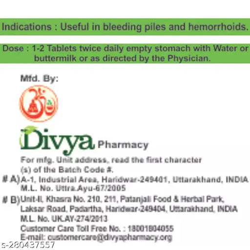 Patanjali Divya Arshkalp Vati 80Tab (pack of 2)) - Springkart