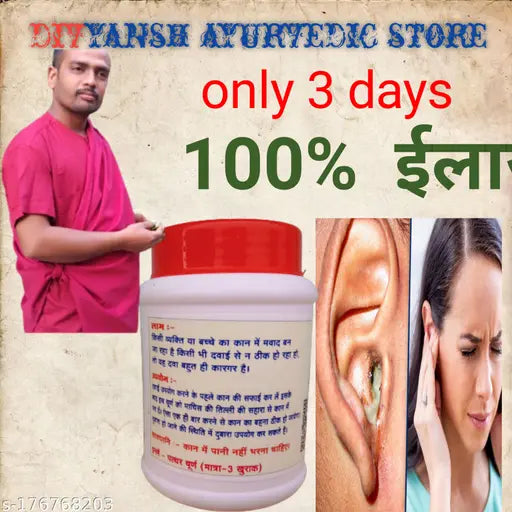 Ayurvedic Pharmacy,Ear Ringing Powder - Springkart