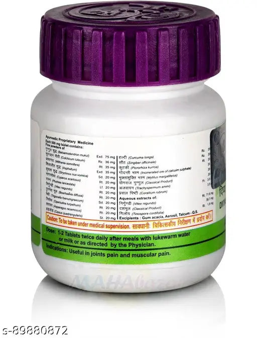 PATANJALI Divya Peedantak Vati ( Pack of 2) - Springkart