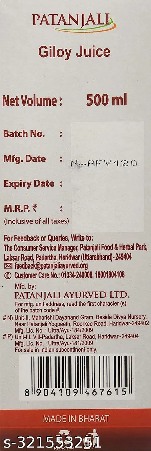 Patanjali Giloy Juice, 500ml X Pack of 2 - Springkart
