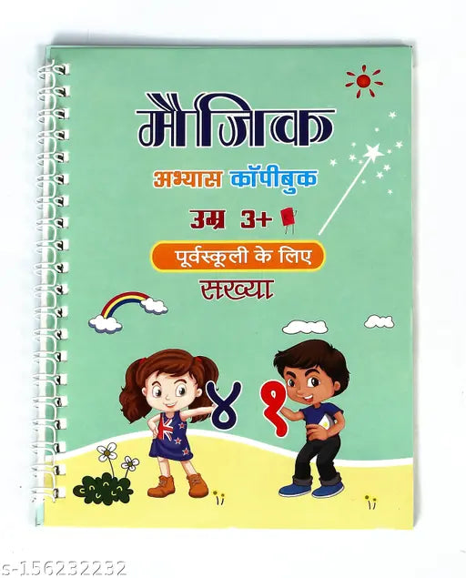 Hindi And English Language Magic Practice copy Book Hindi Alphabet And Number or English Alphabet And Number 4Book+10Refills+1Pen+Grip Hindi Magic Practice copy book