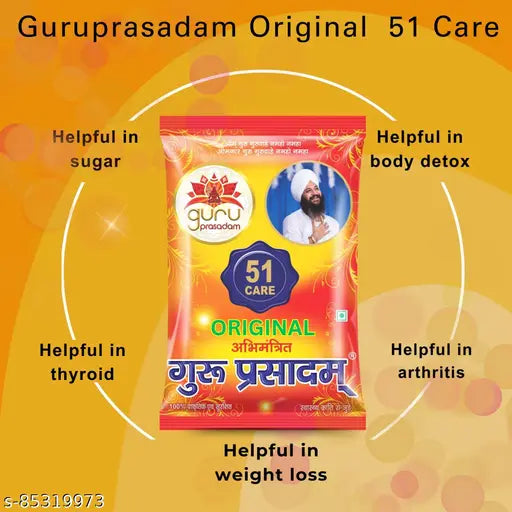 51 CARE ORIGINAL GURU PRASADAM ayurvedic kadha PACK OF TWO PACKETS - Springkart