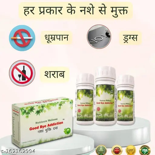Good Bye, Nasha Mukti dava Nasha Mukti Plus Powder | De-addiction powder for any type of Addiction | 100% Ayurvedic and Effective | Stop addiction, nasha band nasha mukt dawa | 1 Bottles x 60 gram