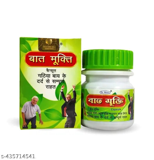 CAPSULE FOR JOINT PAIN, RHEUMATOID ARTHRITIS,SCIATICA,GOUT,SPONDYLITIS (Pack of 3) - Springkart