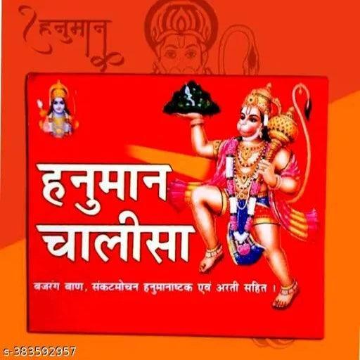 (Pack of 2) pocket size hanuman chalisa book kitab in hindi - Springkart