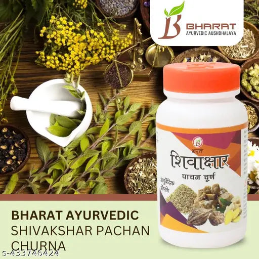 Shivakshar Pachan Churna, Powder 100gm (Pack of 2) - Springkart