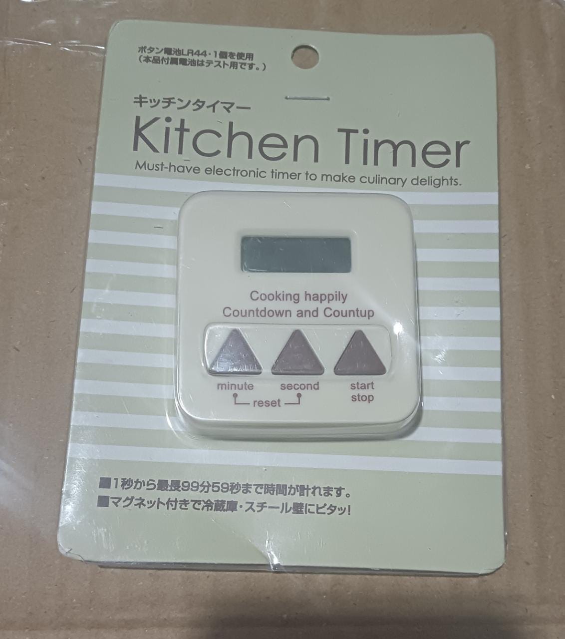 Large digit kitchen timer for office and cooking