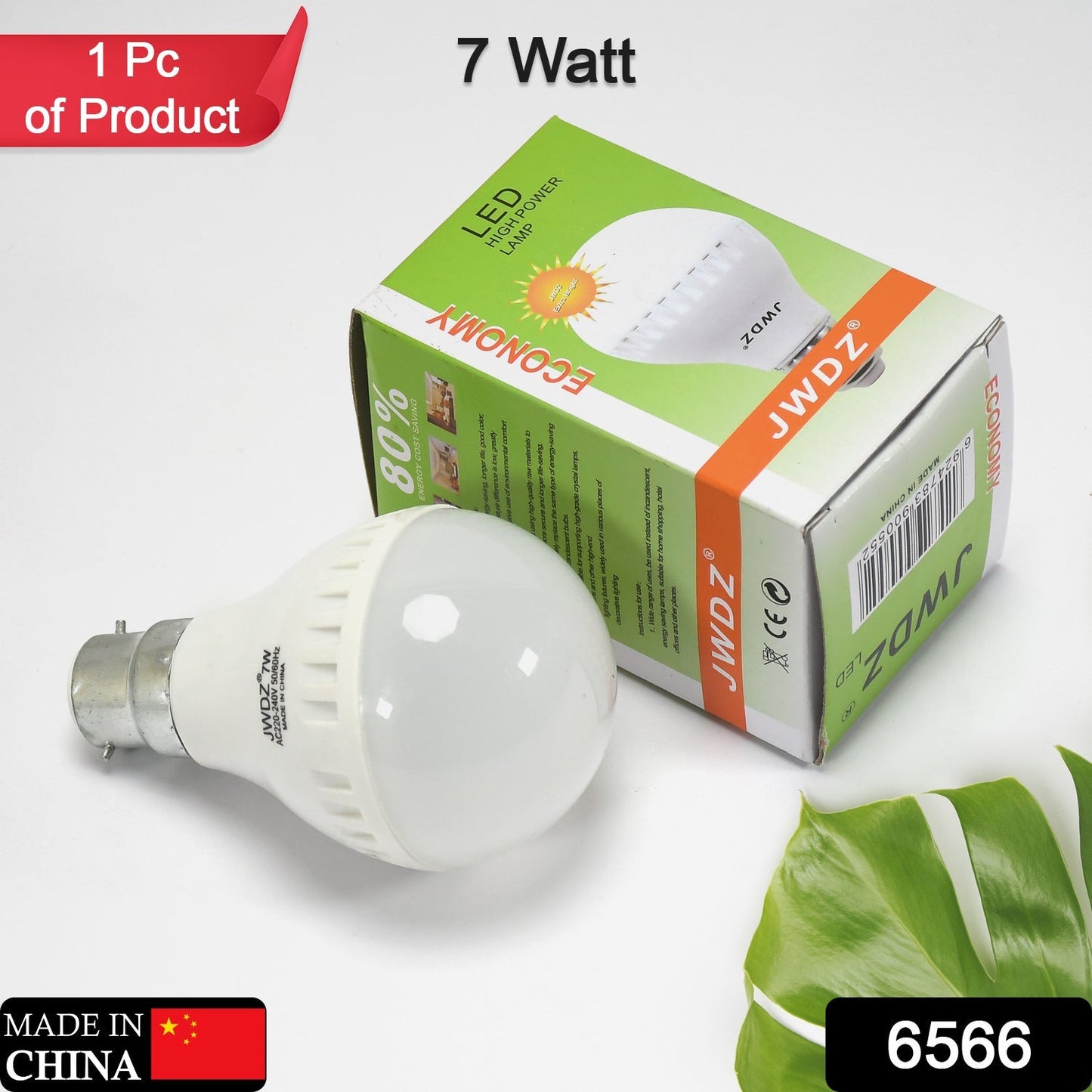 Led Bulb 7w High Power electric bulb For Indoor & Outdoor Use ( 1 pc ) - Springkart 