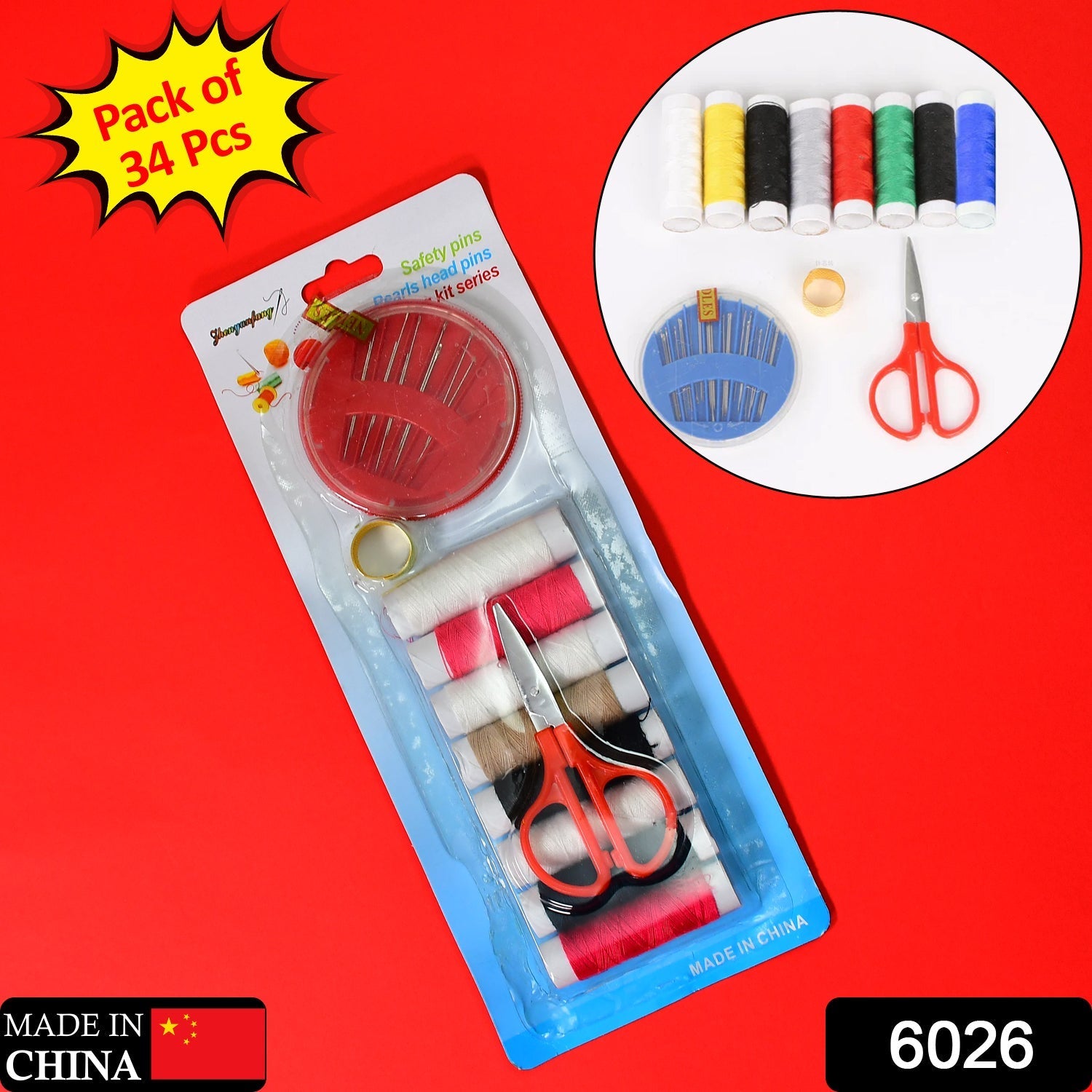 Multi function Sewing Set Sewing kit for Home Tailoring - Springkart 