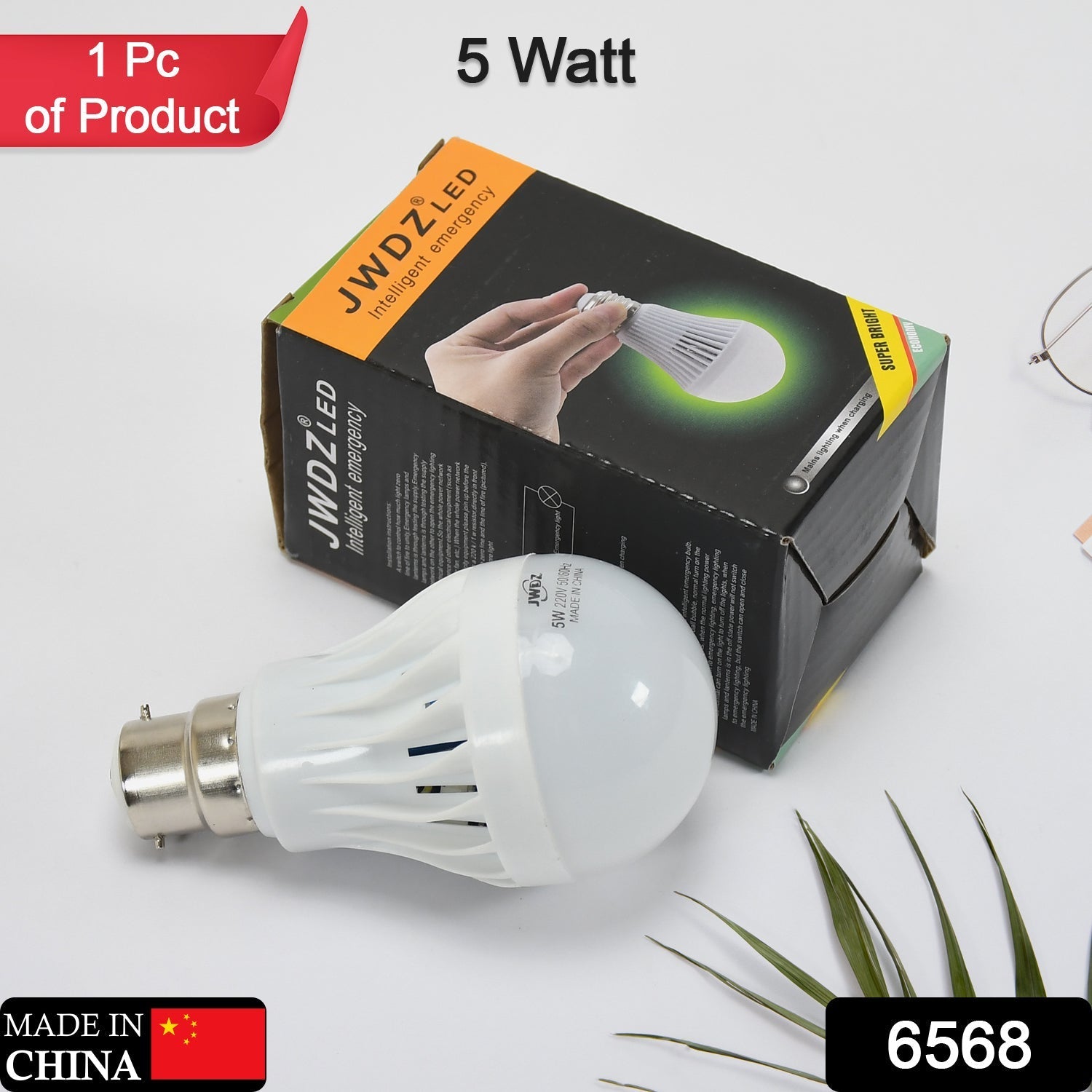Emergency Led Bulb 5w Rechargeable Emergency Led Bulb For Indoor & Outdoor Use Bulb ( 1pc ) - Springkart 