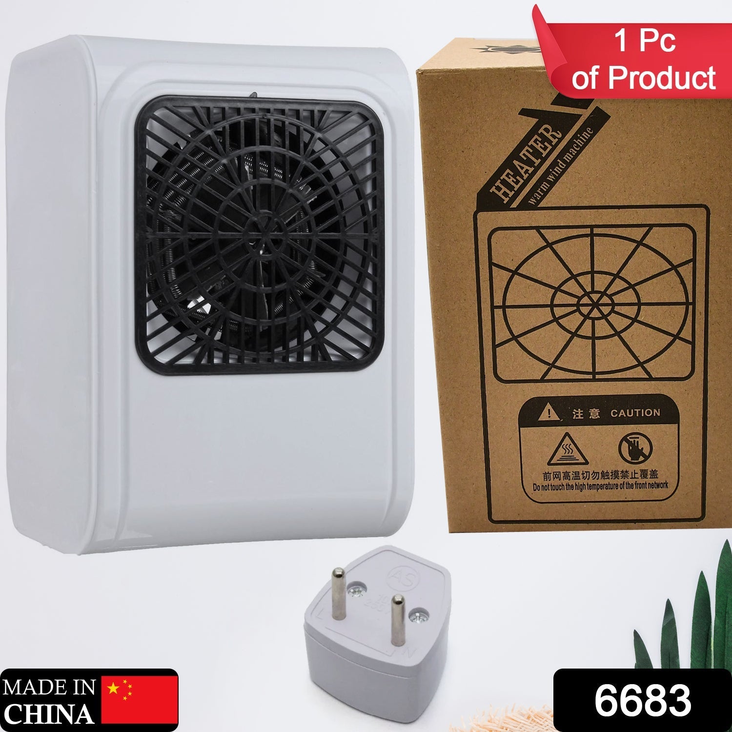 Room Heater 220V Brown Box Heater For Office & Bedroom Use Heater - Springkart 