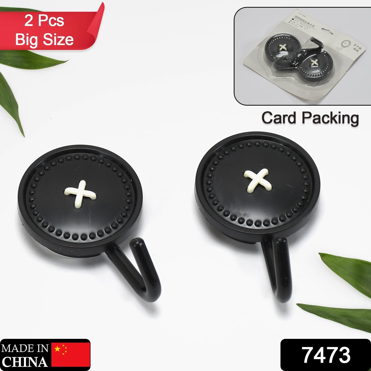 Big Wall Hook Heavy duty Hook 2 pcs For Home & Wall Use Hook - Springkart 