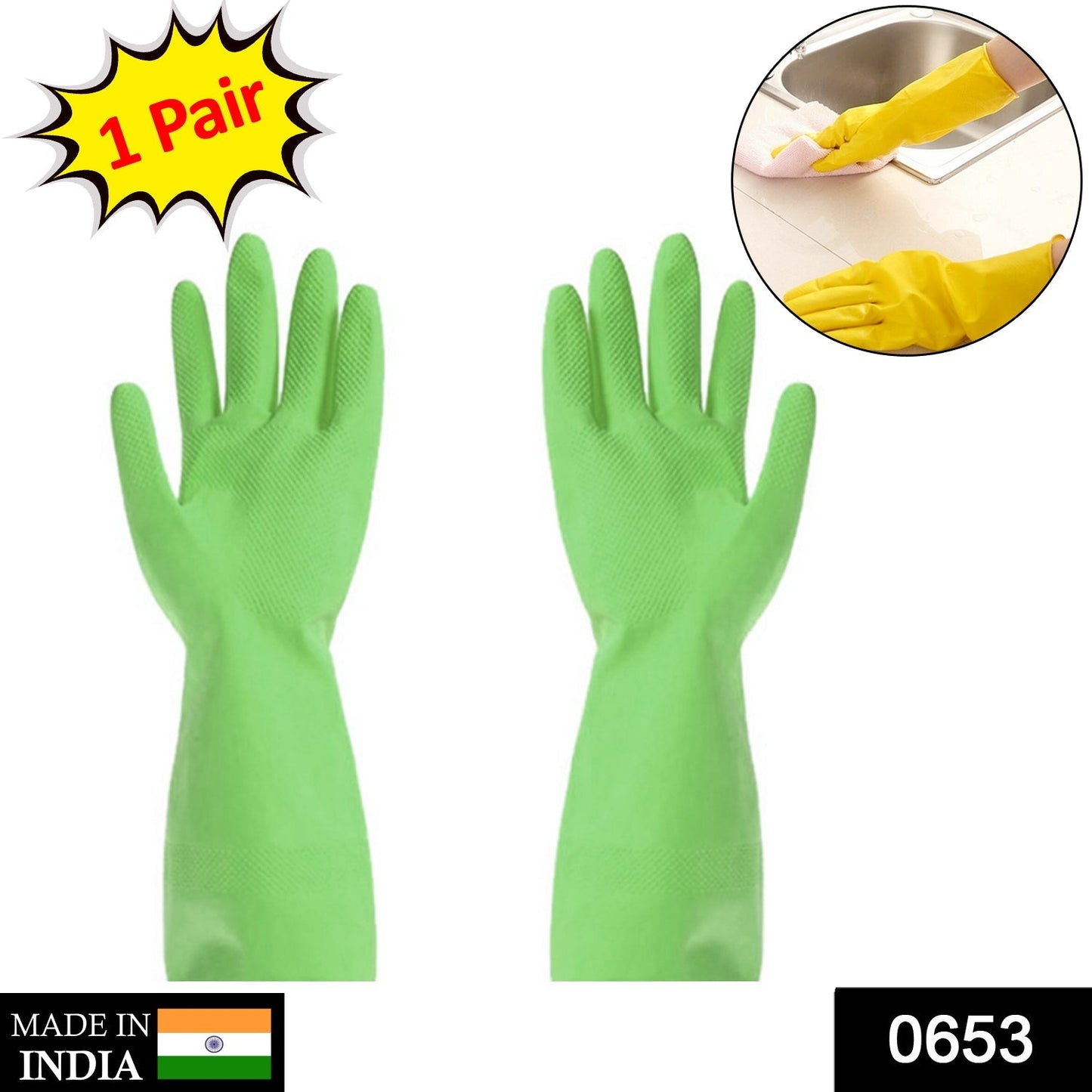 Multipurpose cleaning rubber hand gloves (green) 1 PC - Springkart 