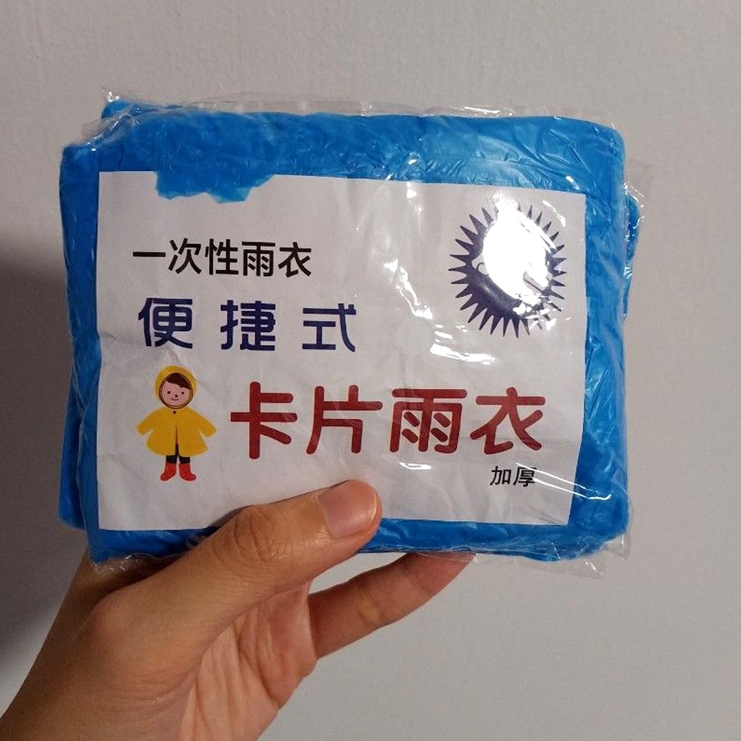 Plastic pocket sized Raincoat, Reusable Free Size Raincoat - Springkart 