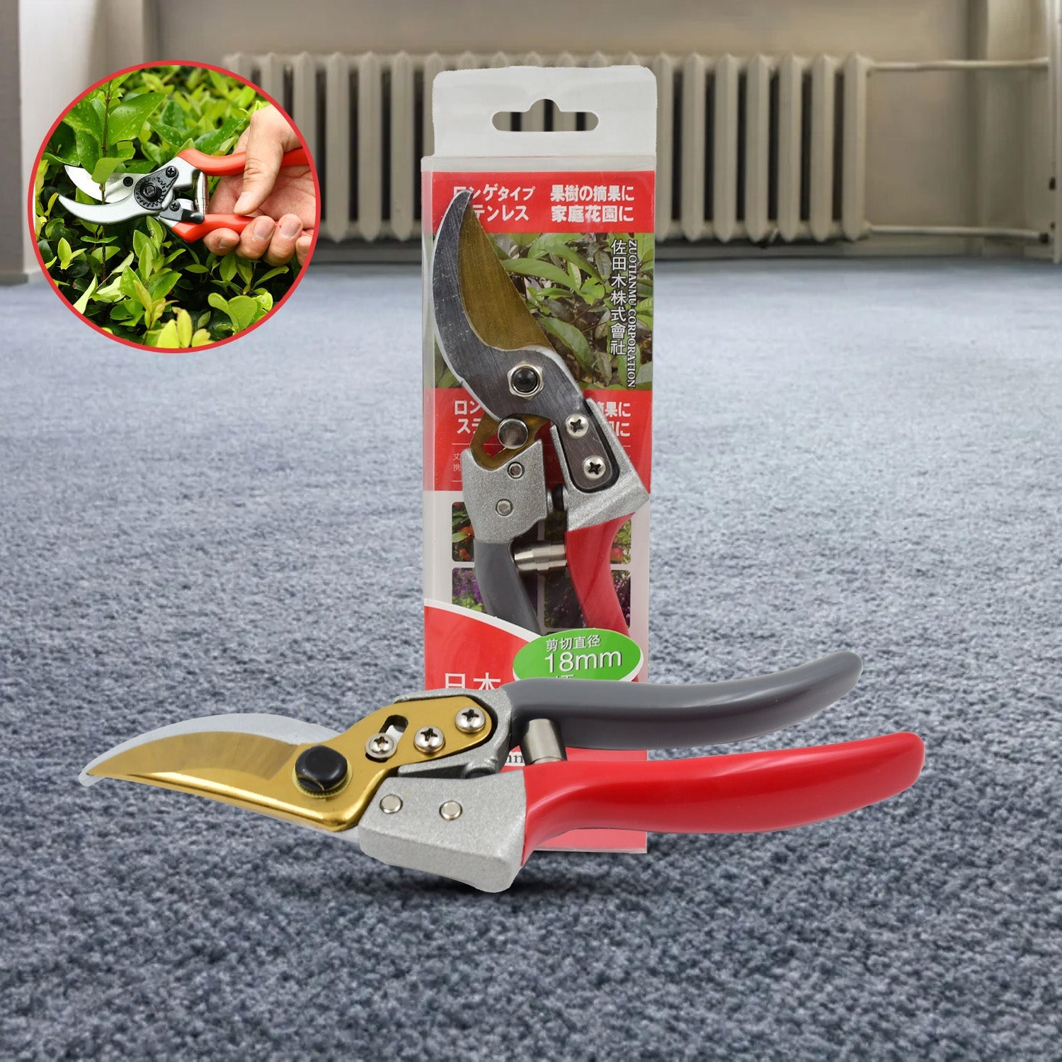 Garden Shears Pruners Scissor (18 MM) - Springkart 