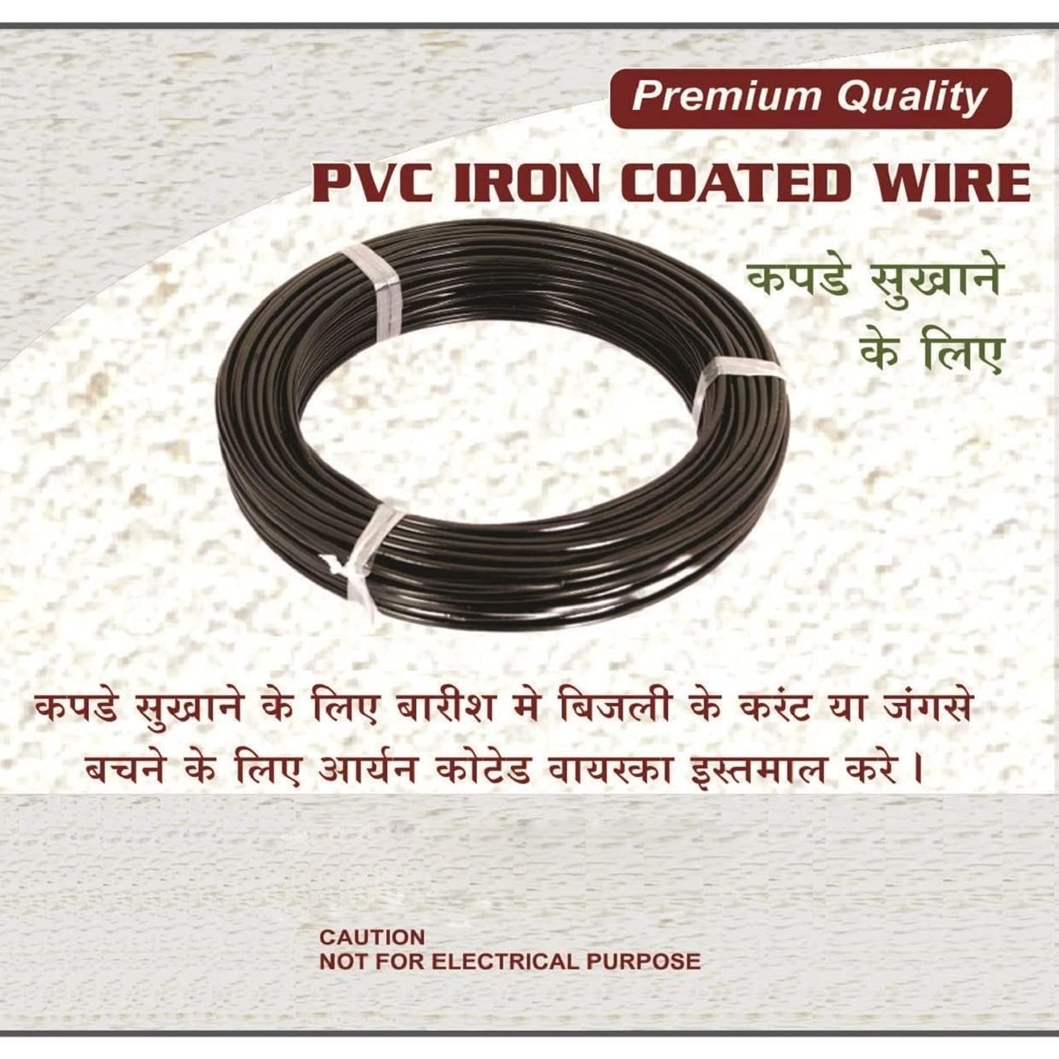 High-Quality Cloth Drying & Gardening Wire (10M) - Springkart 