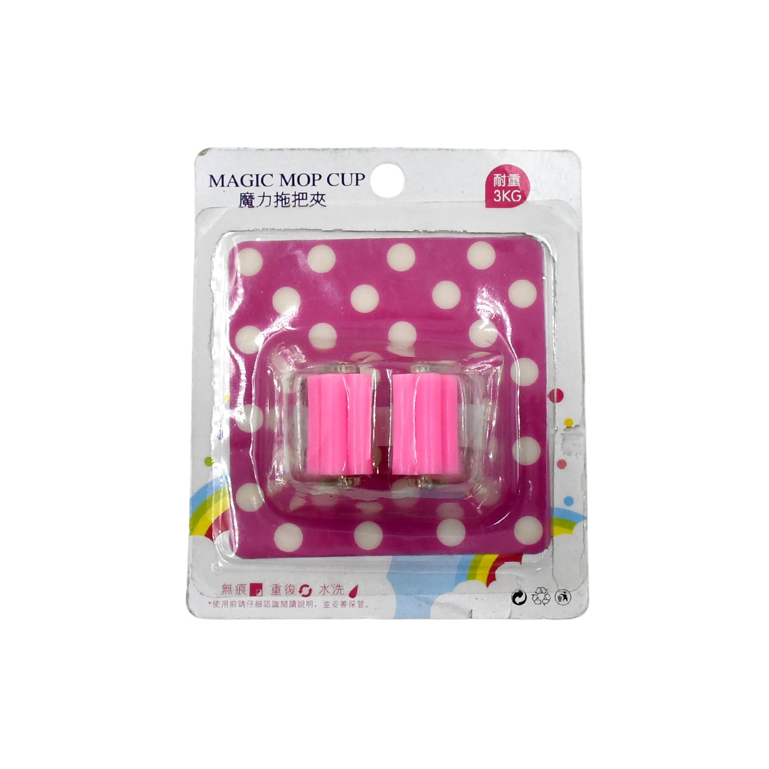 Broom Holder Wall Mounted, Mop and Broom Holder Broom Organizer Grip Clips, No Drilling, Wall Mounted Storage Rack Storage & Organization for Kitchen, Bathroom, Garden - Springkart 