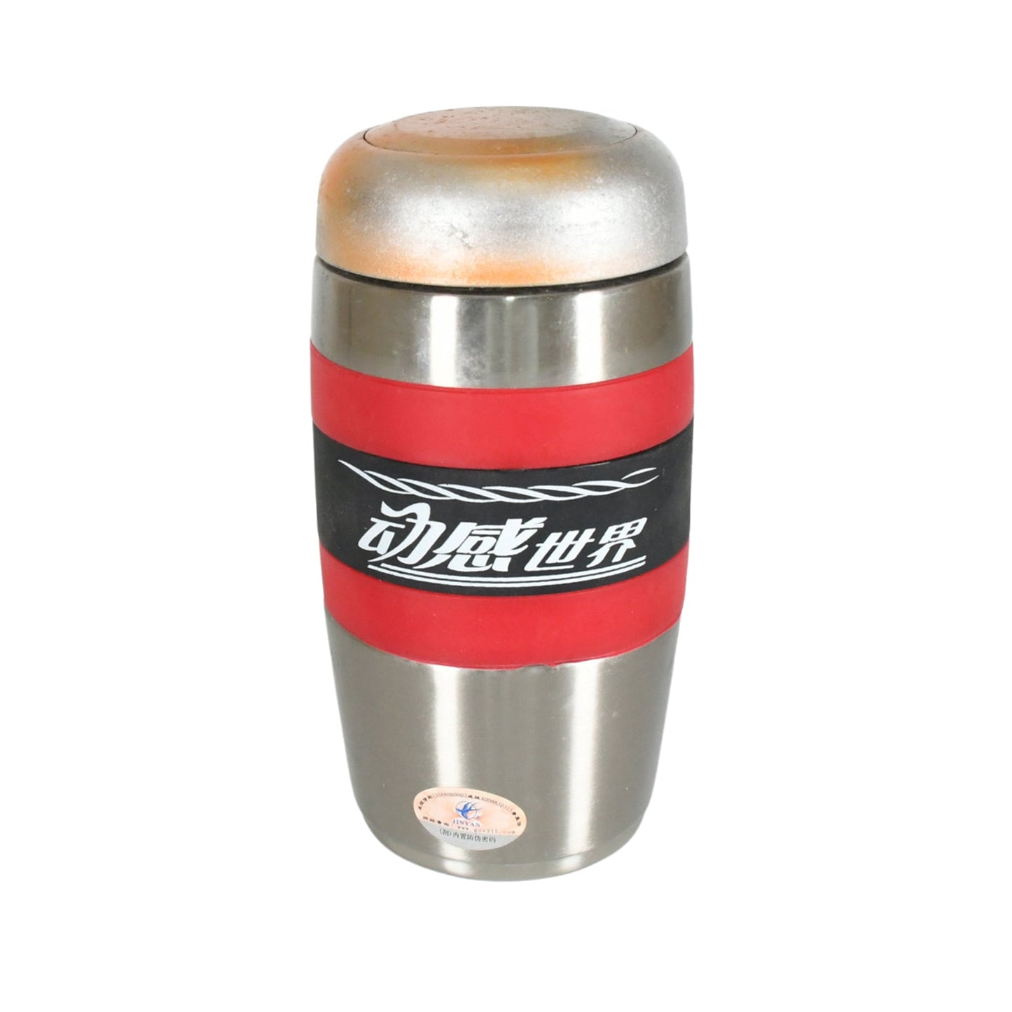 Steel Travel Mug / Tumbler / Cup, Double Walled With Rubber Grip 400ml. - Springkart 
