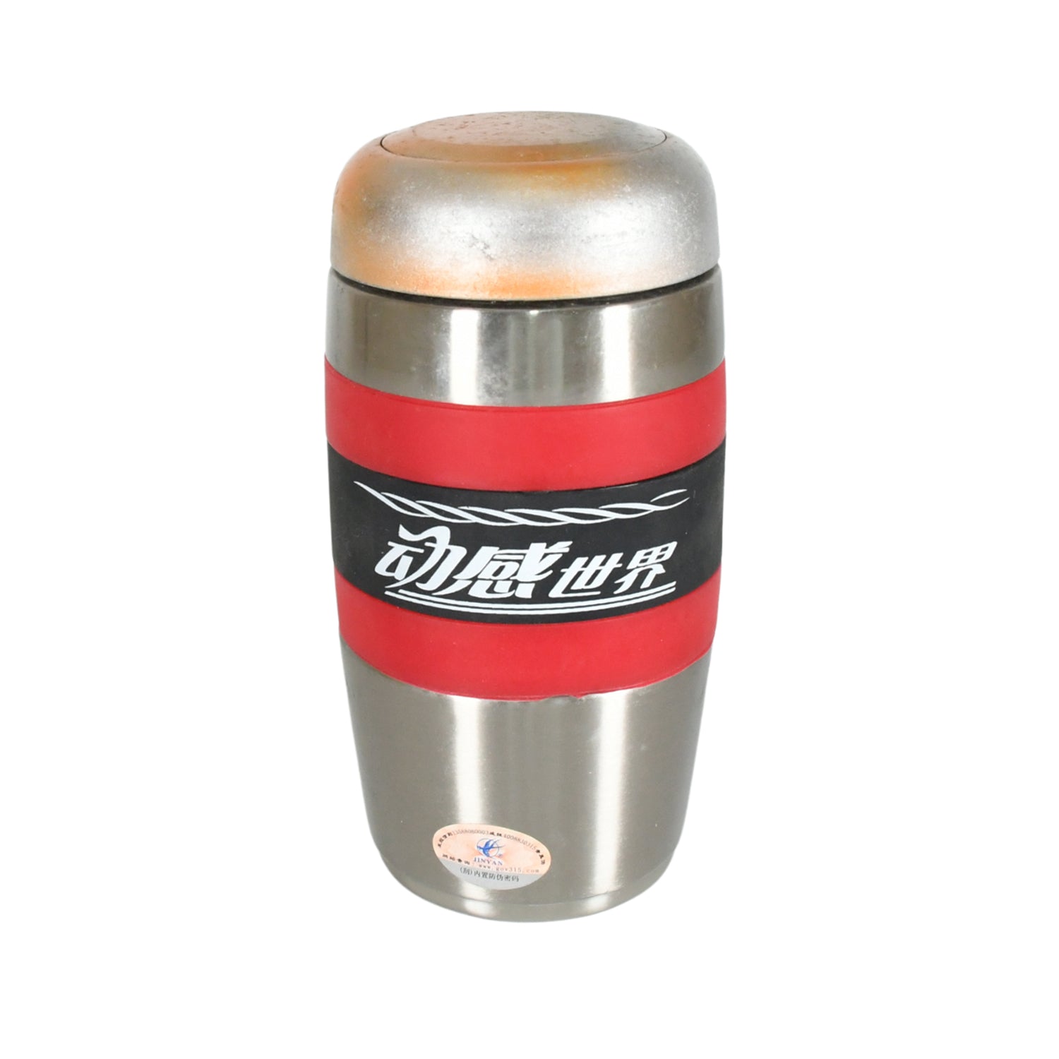 Steel Travel Mug / Tumbler / Cup, Double Walled With Rubber Grip 400ml. - Springkart 