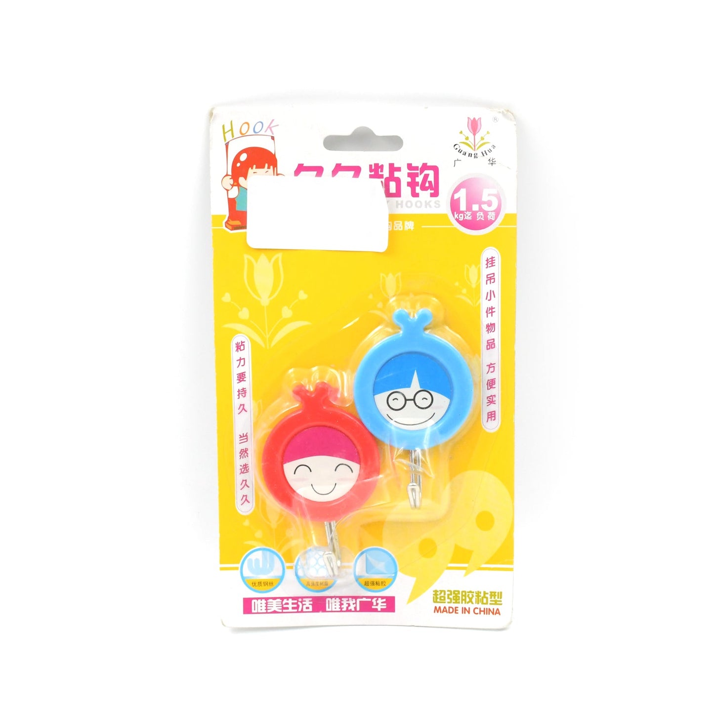 Multipurpose Self-Adhesive Hooks (2 Pc): Heavy Duty, Waterproof, Bathroom, Kitchen - Springkart 