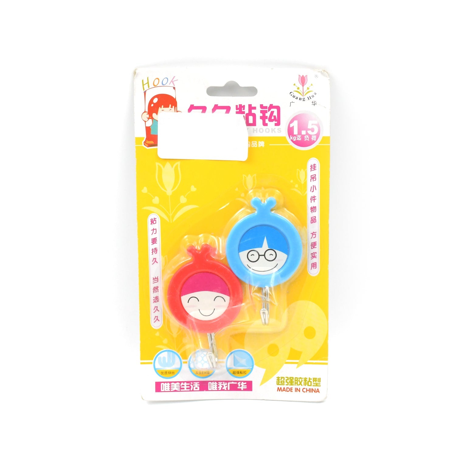 Multipurpose Self-Adhesive Hooks (2 Pc): Heavy Duty, Waterproof, Bathroom, Kitchen - Springkart 
