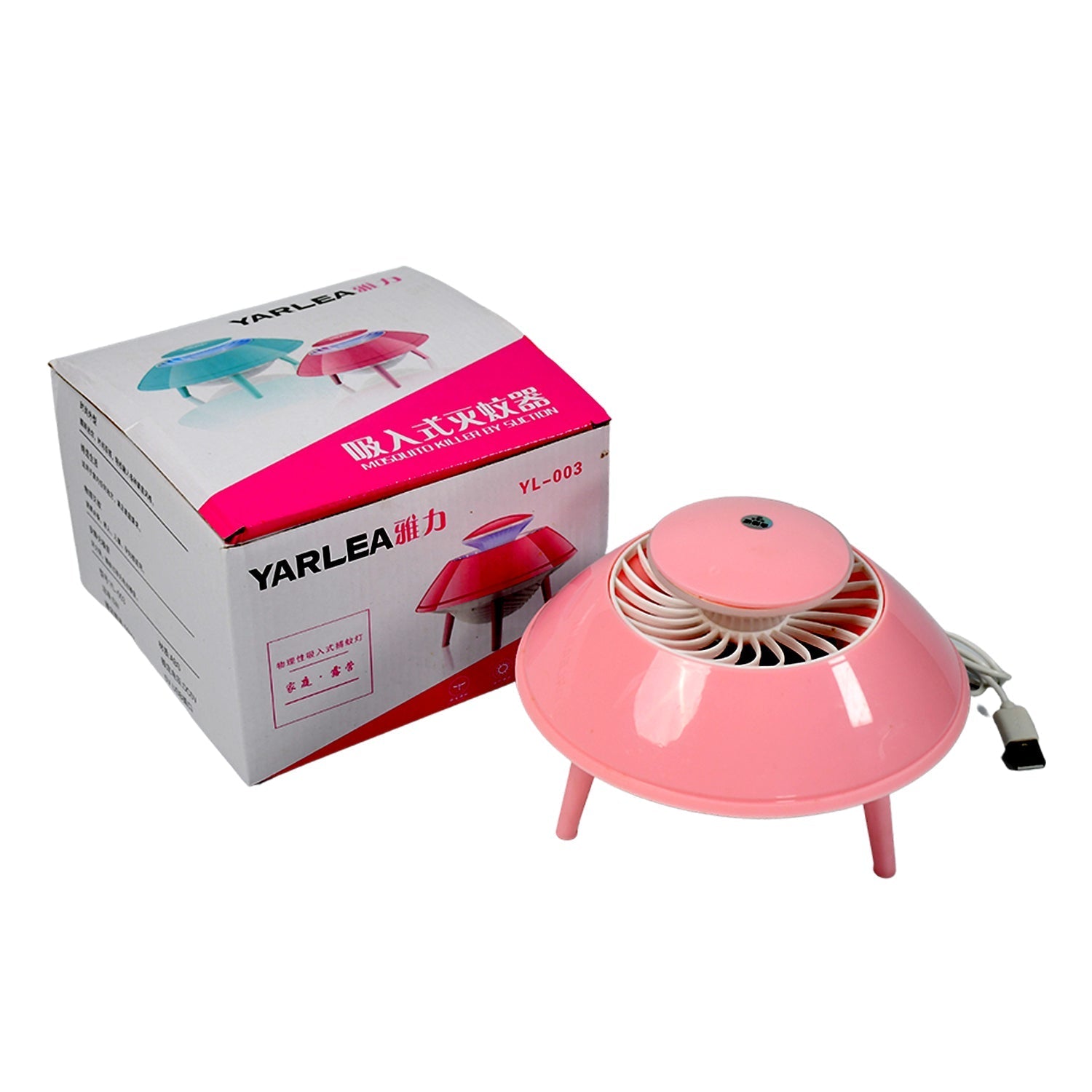 Mosquito Trap Killer Space Ship Design lamp Flying saucer mosquito catcher suction Machine - Springkart 