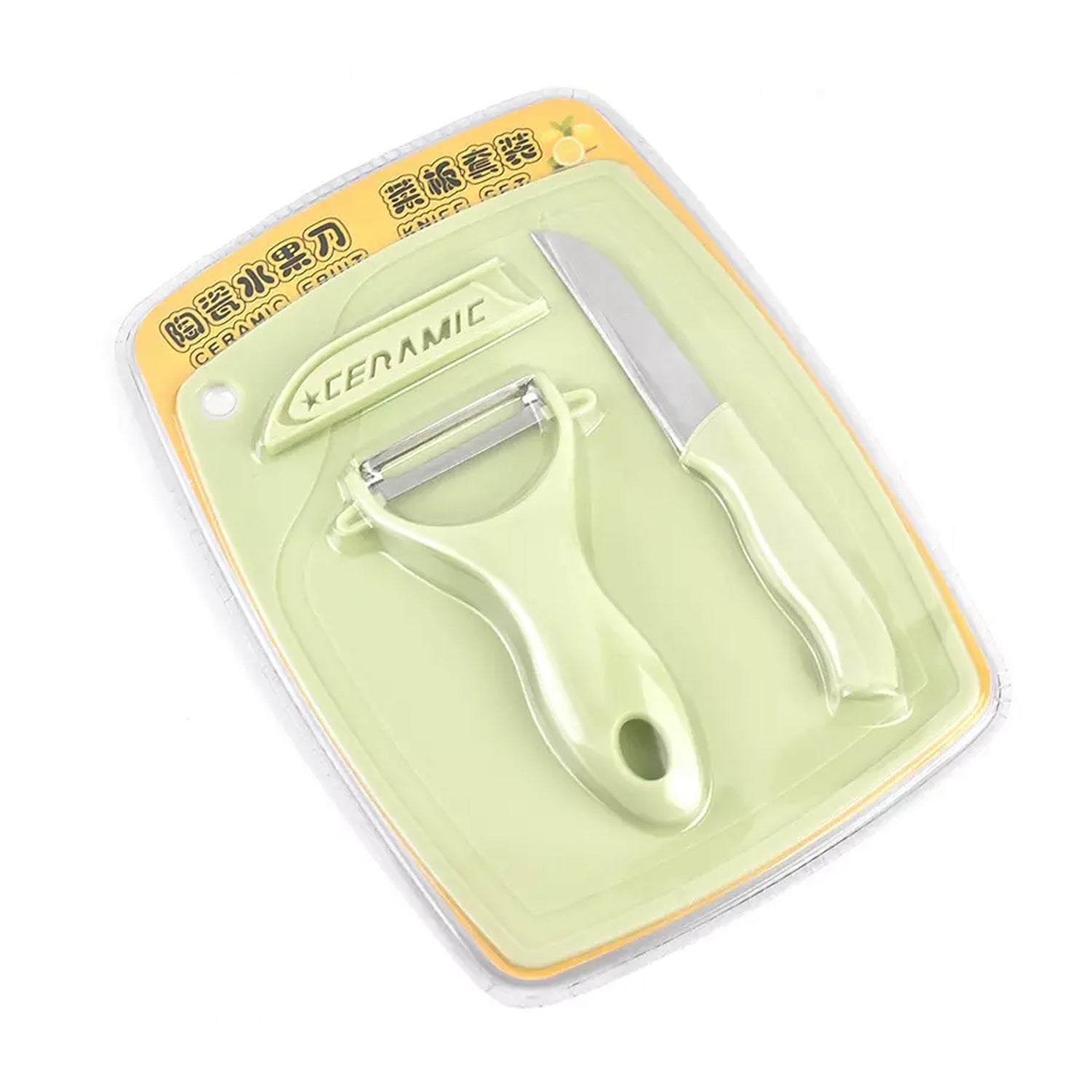 Plastic Kitchen Peeler - Green & Classic Stainless Steel 3-Piece Knife Set Combo - Springkart 