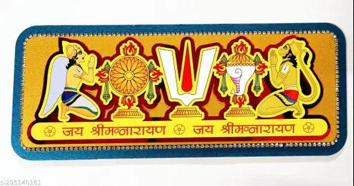 ShopiGarud Shankh Chakra Plate with Ramayana Doha Mangal Decorative wooden plate (wood, multicolour) (length = 4inch width = 11 inch)