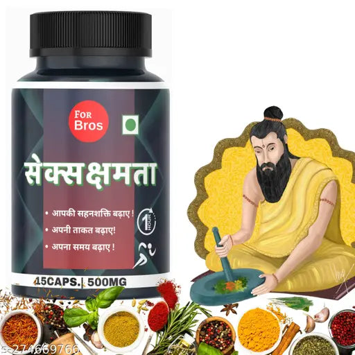SEX KSHAMATA KIT  15caps|Sex medicine|Natural Ling ki dawai|Ling badhane wali dava|Lingo mota korar tel| Ling ko Lamba karne ka dava|Penis Growth|ling laling lamba karne ki dawai Ling caps|sanda oil|japani tel|Penis capsuls &oil| Japani tel & caps for man