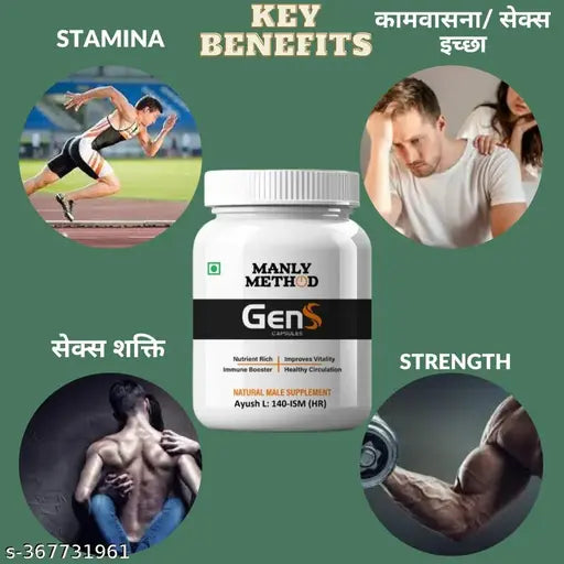 Ek ghante ke andar asar dikhaye - Sexual Power medicine for men - Gen's Natural Male Supplement, Improves Vitality, Healthy Blood Circulation, Improved Performance & Drive (10 Capsule) long time sex supplement