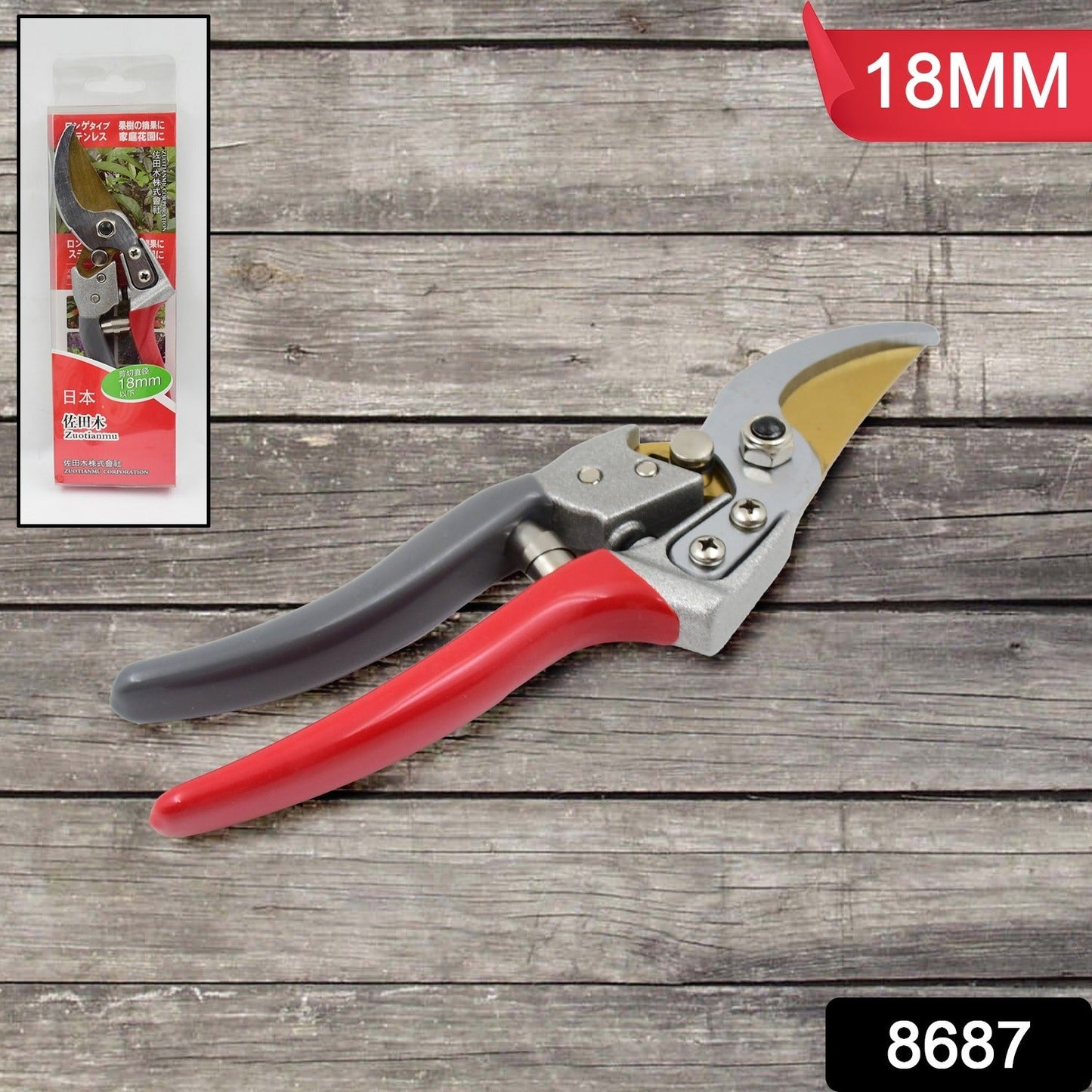 Garden Shears Pruners Scissor (18 MM) - Springkart 