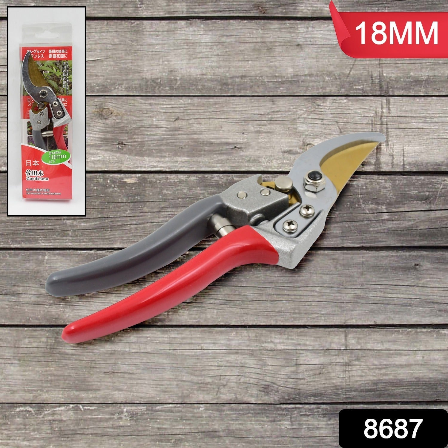 Garden Shears Pruners Scissor (18 MM) - Springkart 