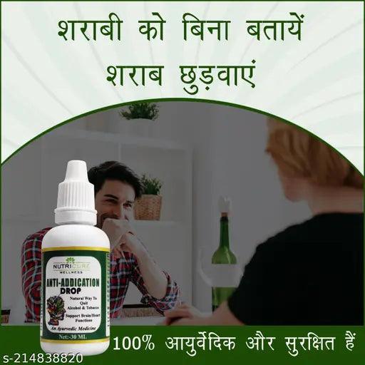 Nasha Mukti Plus DROP| De-addiction drop for any type of Addiction-100% Healthy