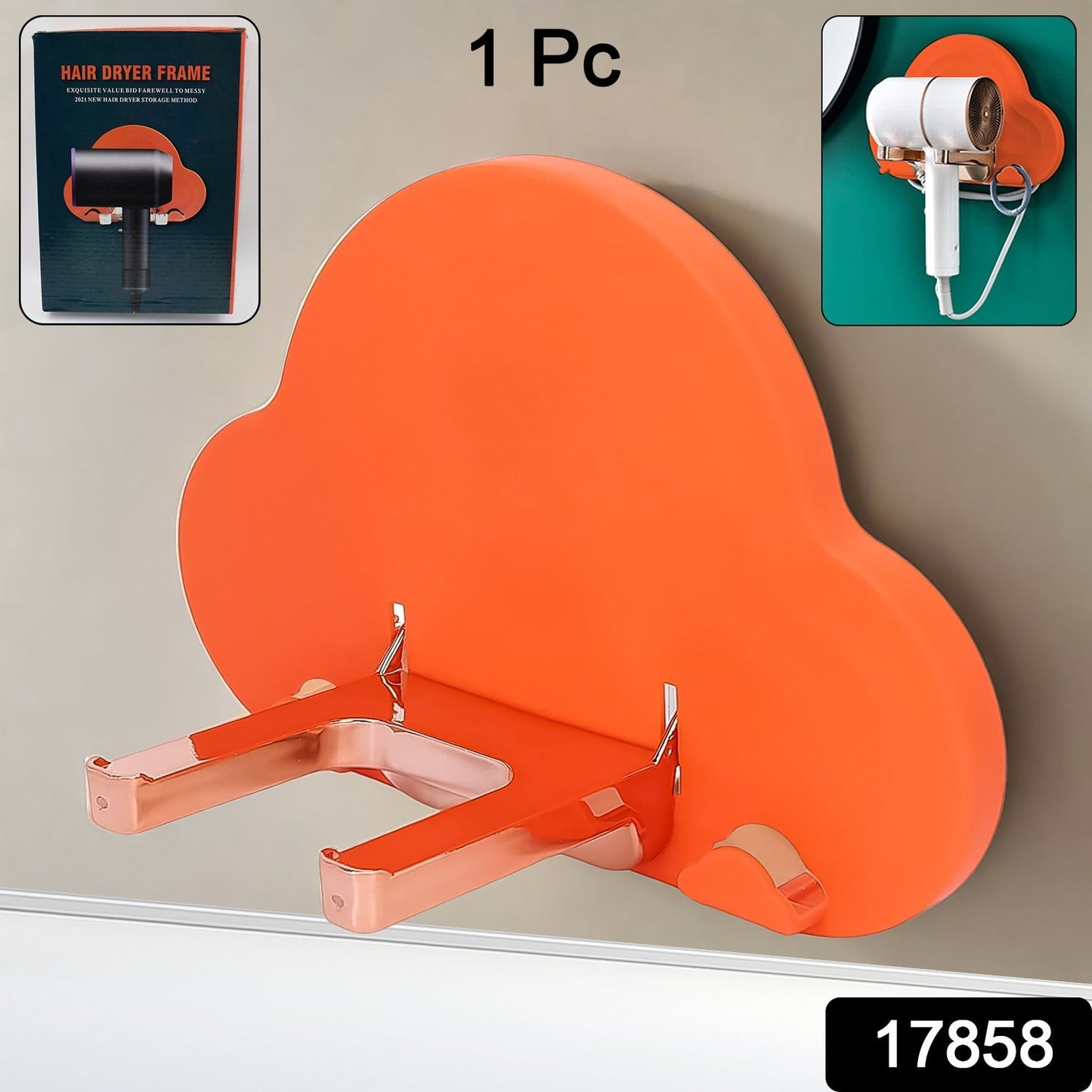 Hair Dryer Holder Stand / Frame (1 Pc) - Springkart 