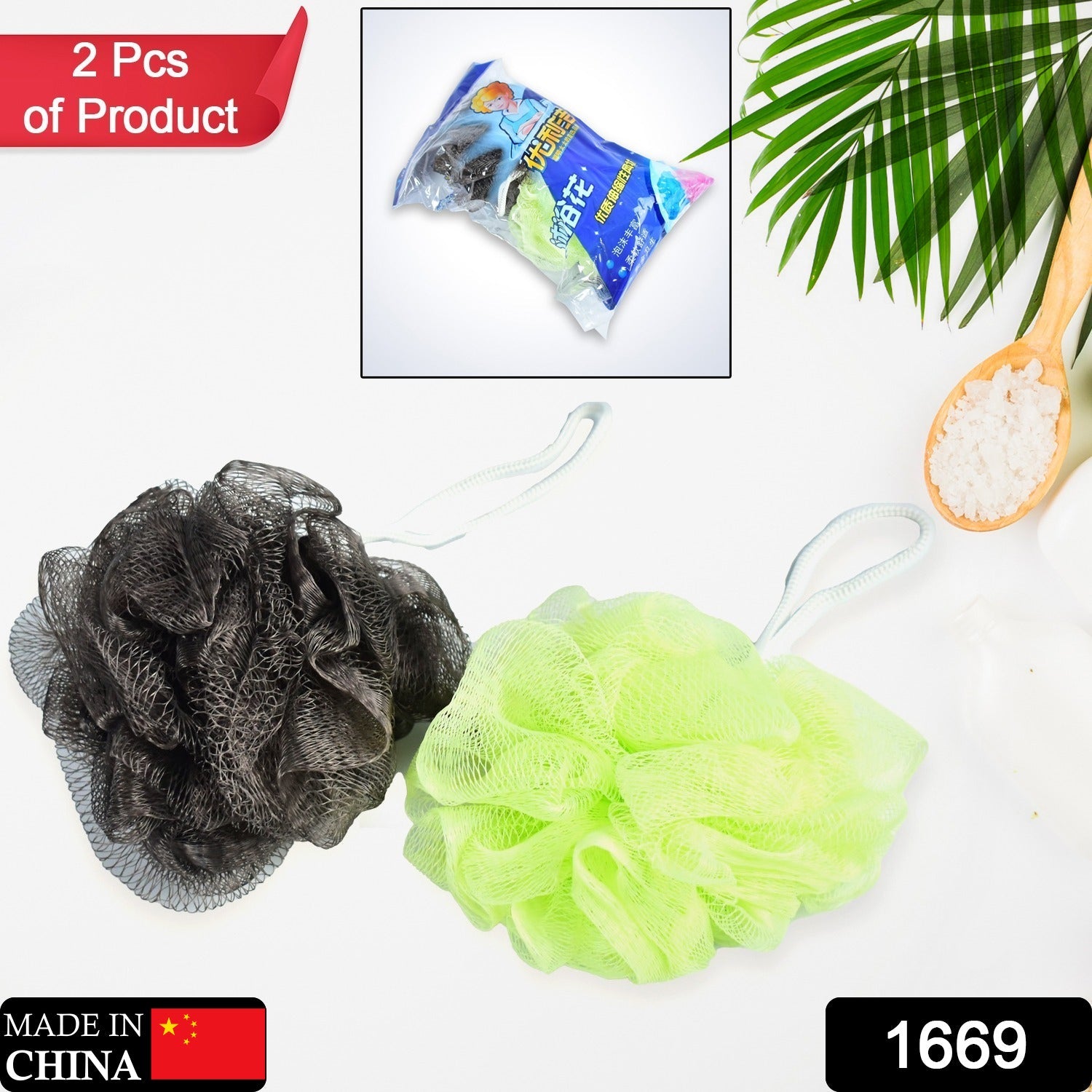 Bathing Accessories Of Foot Scrubber, Body Loofah, Bathing Sponge For men And Women Use Pack Of 2 - Springkart 