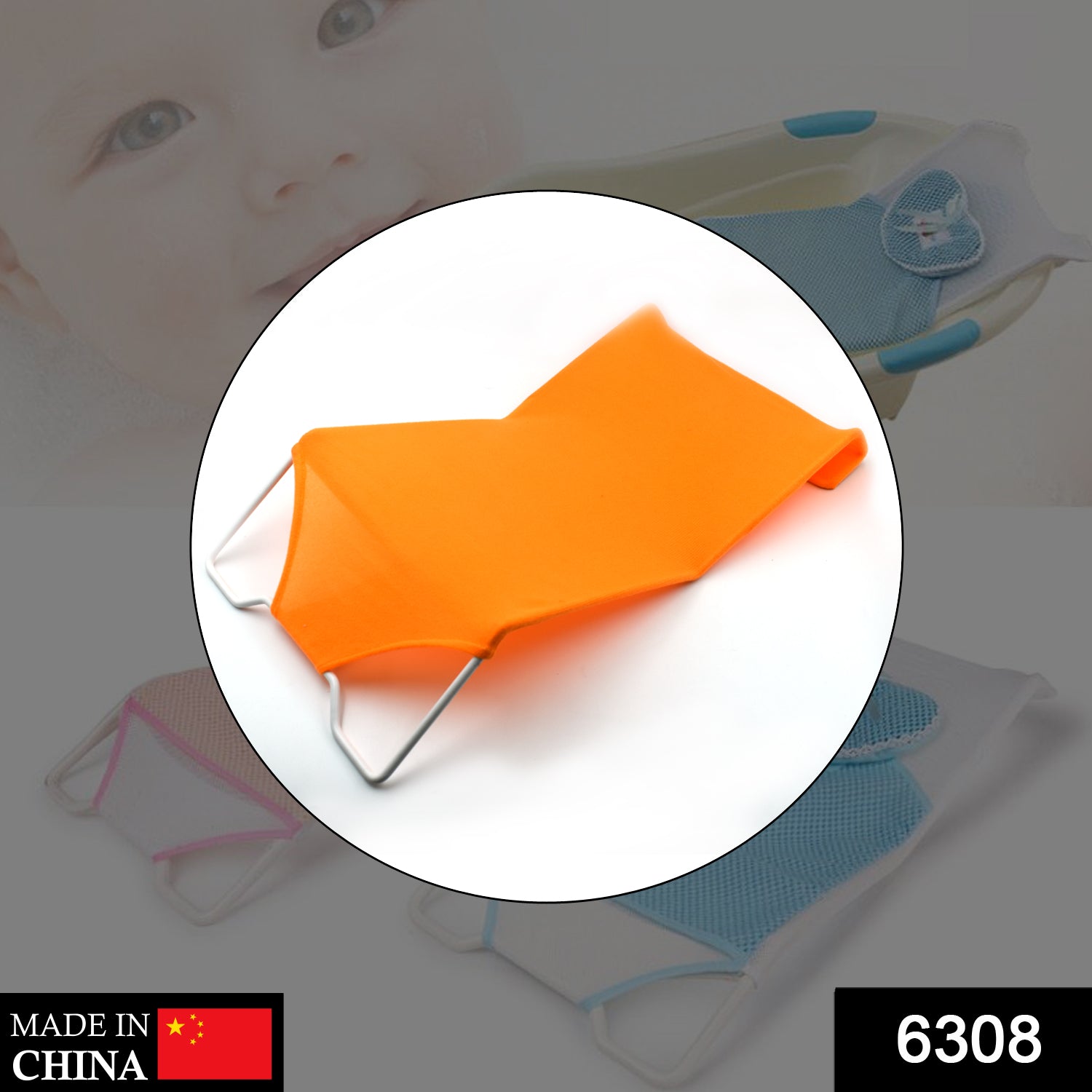 Baby Shower Seat Bed used in all household bathrooms for bathing purposes etc. - Springkart 