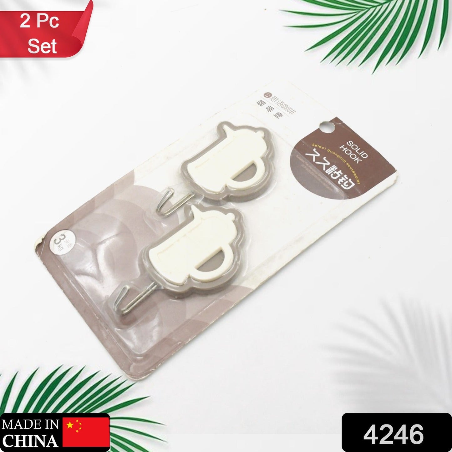 Multipurpose Wall Hooks: Strong & Self-Adhesive for Bathroom, Kitchen, Office ( Mix Design ) - Springkart 