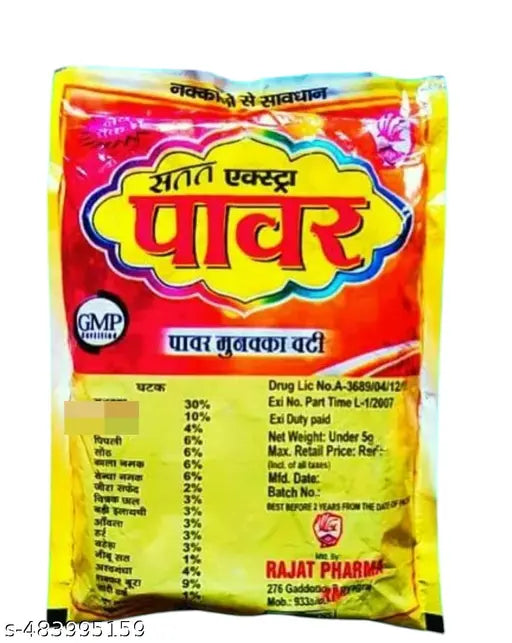 Ayurvedic Mango churan vijaya yukt goli (Pack of 40) - Springkart 