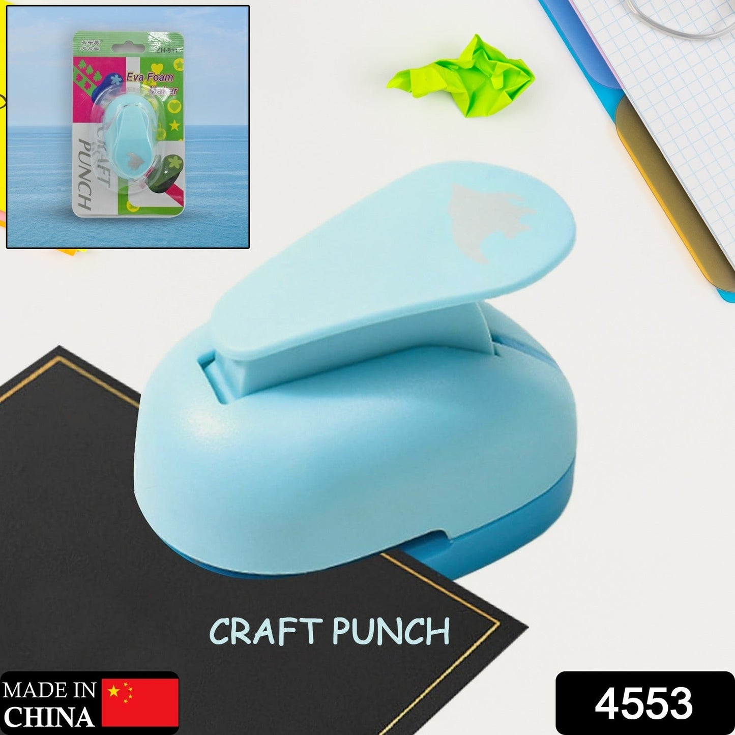 Kids' Paper Craft Punch (Decorative): Scrapbooking, Nail Designs (1 Pc) - Springkart 