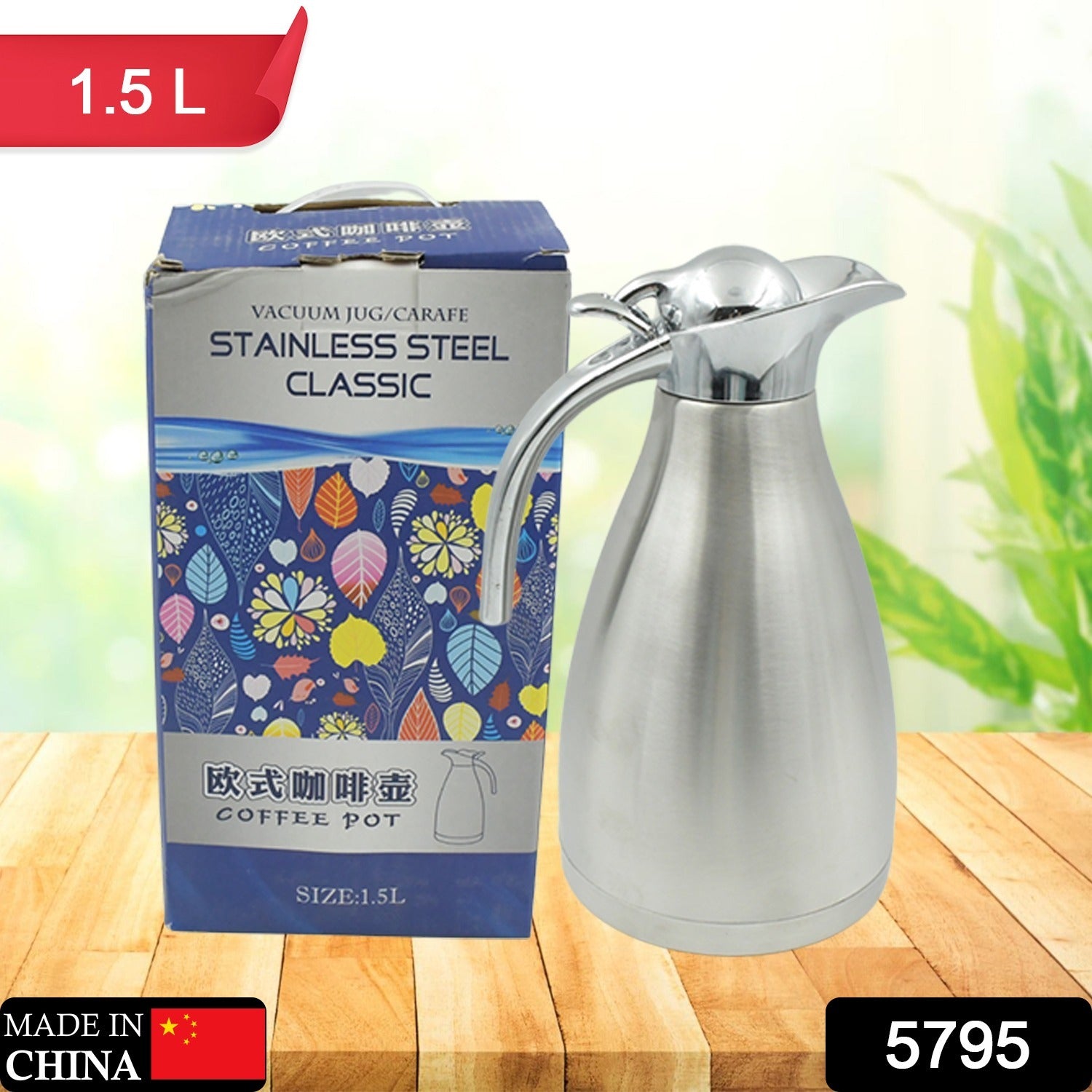 Vacuum Insulated Kettle Jug (Stainless Steel): 1.5L Sizes - Springkart 