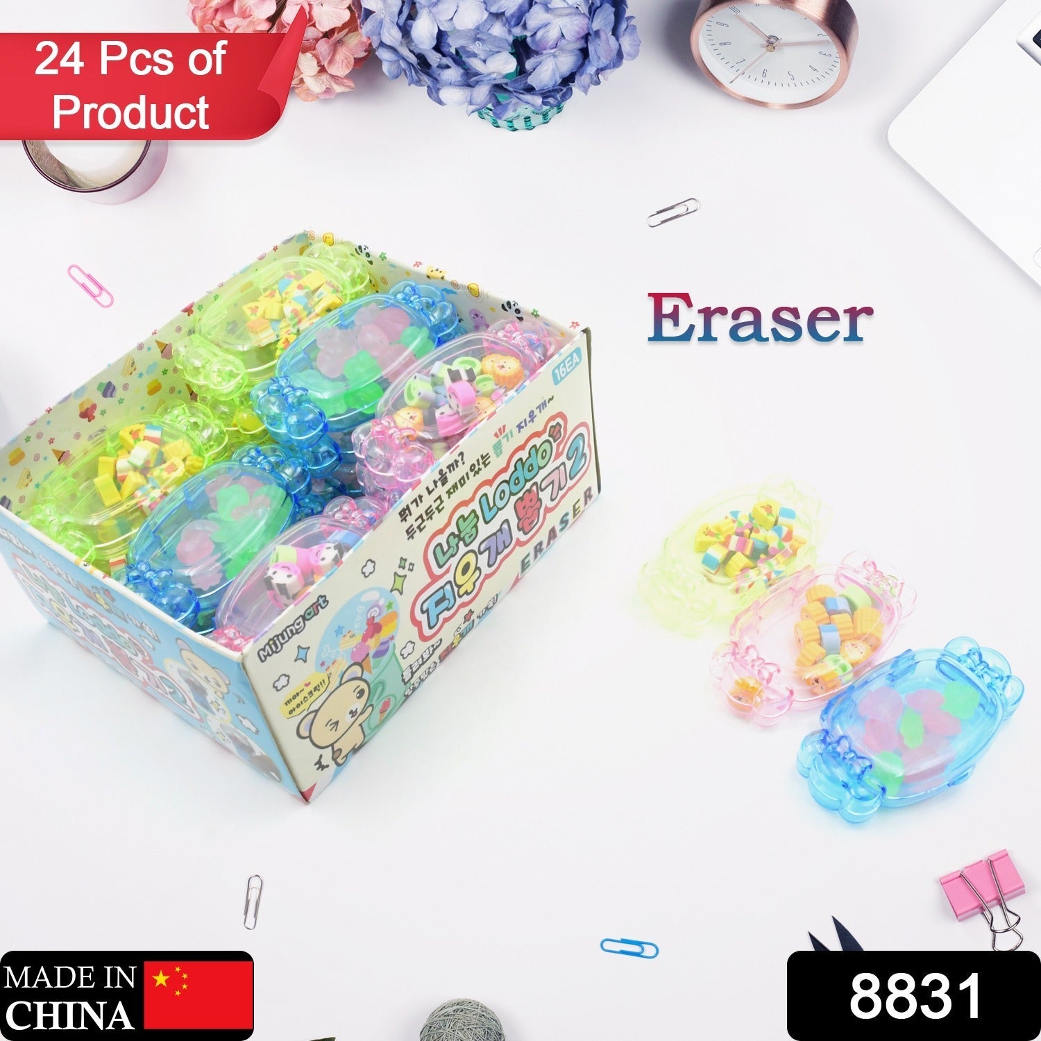 Cute School Eraser Set Cute Eraser Multi Design Rubber Erasers For Pencil Cleaning Stationery School Student Girl Kids (24 Pcs Set) - Springkart 